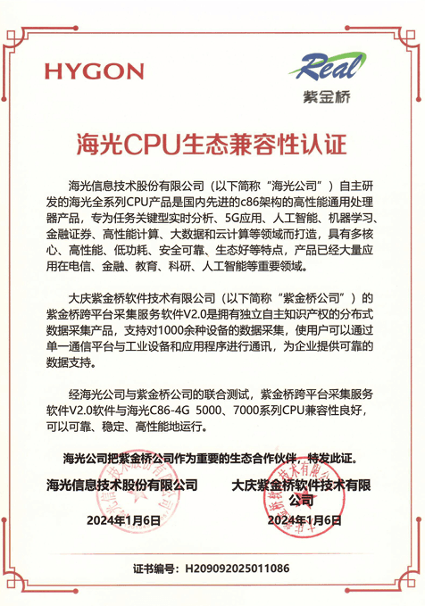 hgrz1_250218.png