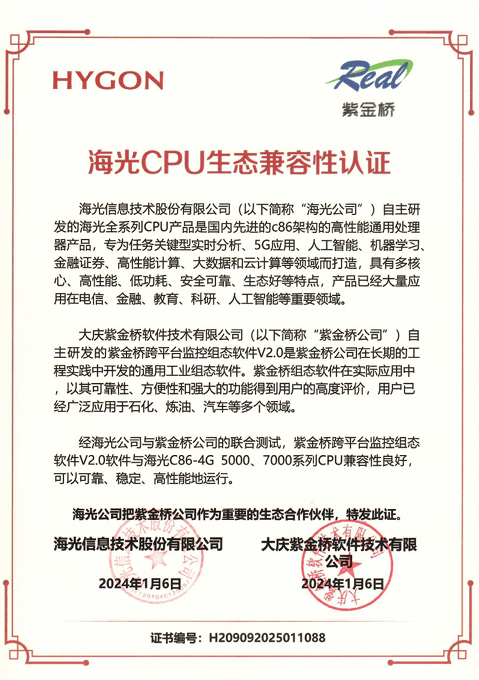 hgrz3_250218.png