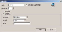 如何通过串口进行通讯