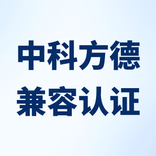 紫金桥与中科方德完成兼容认证