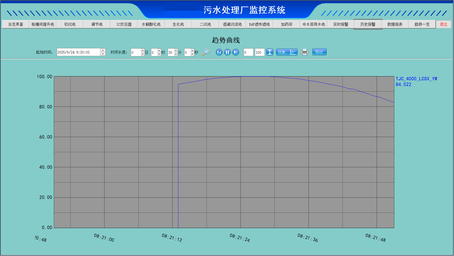 wushui (4).png