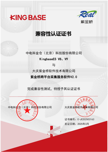 zdkjc3_20250403.png